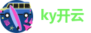 ky开云-kaiyun安卓版官网下载
